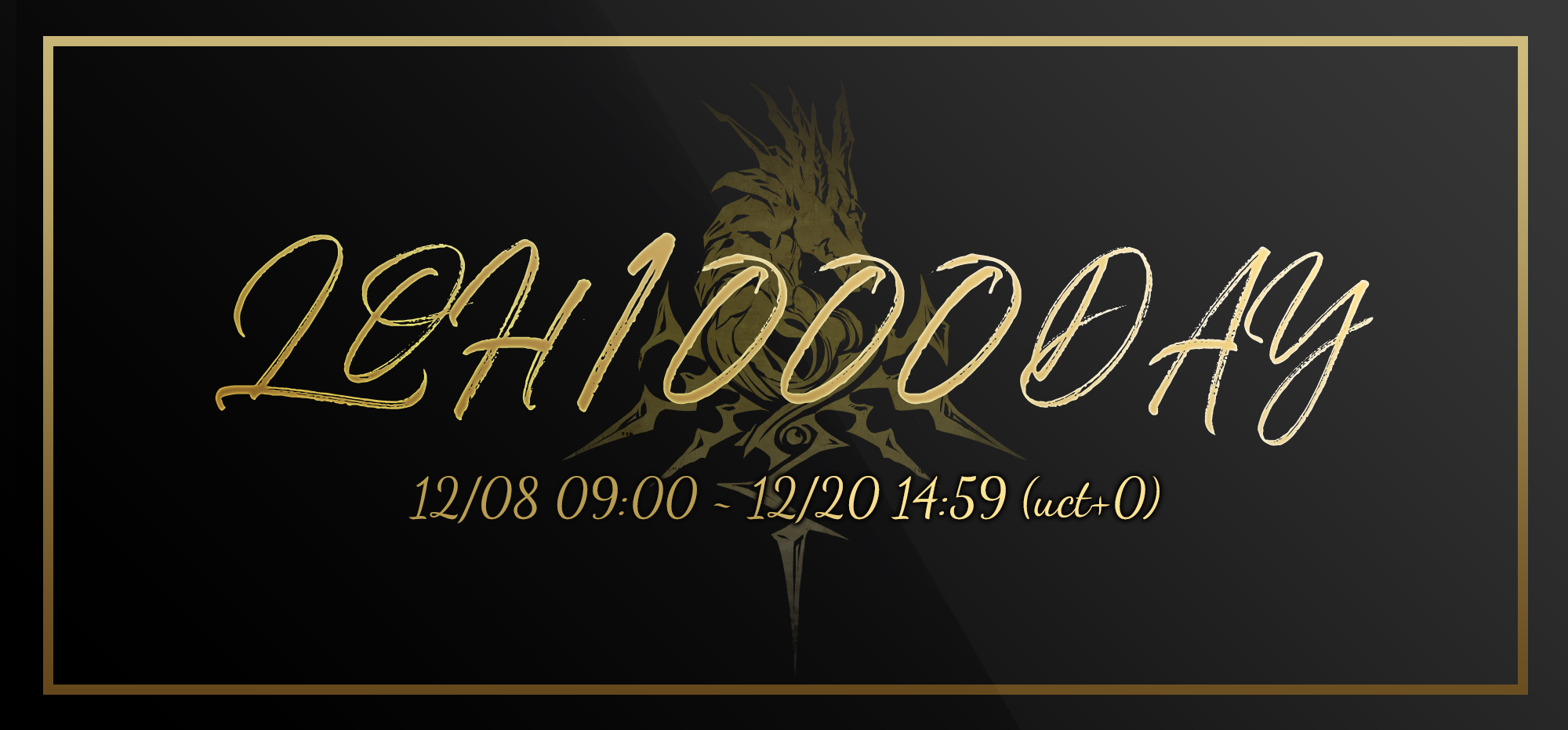 [Coupon] LoH 1000 Day Anniversary