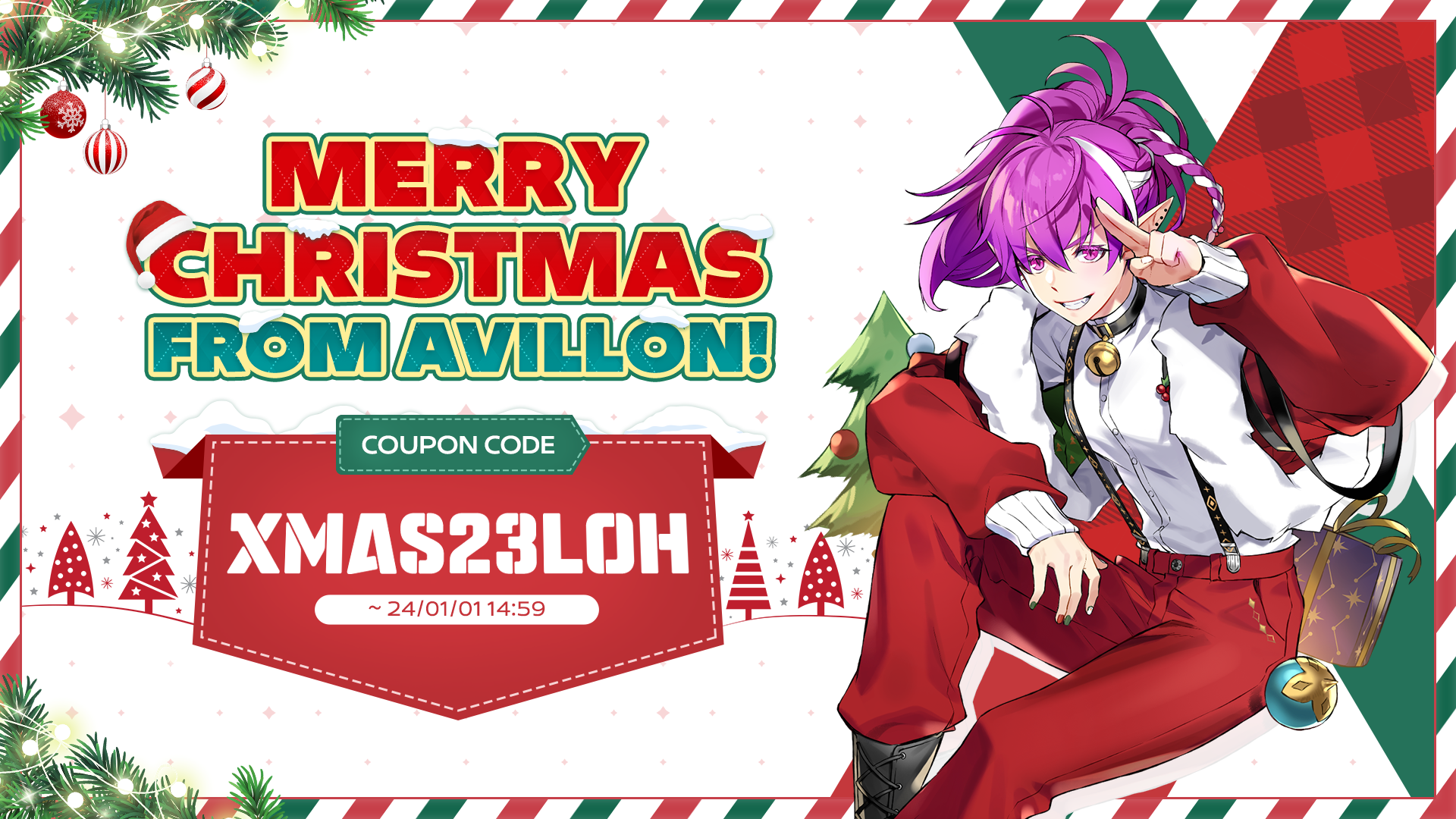 [Coupon] Astrid's Surprise Christmas Coupon