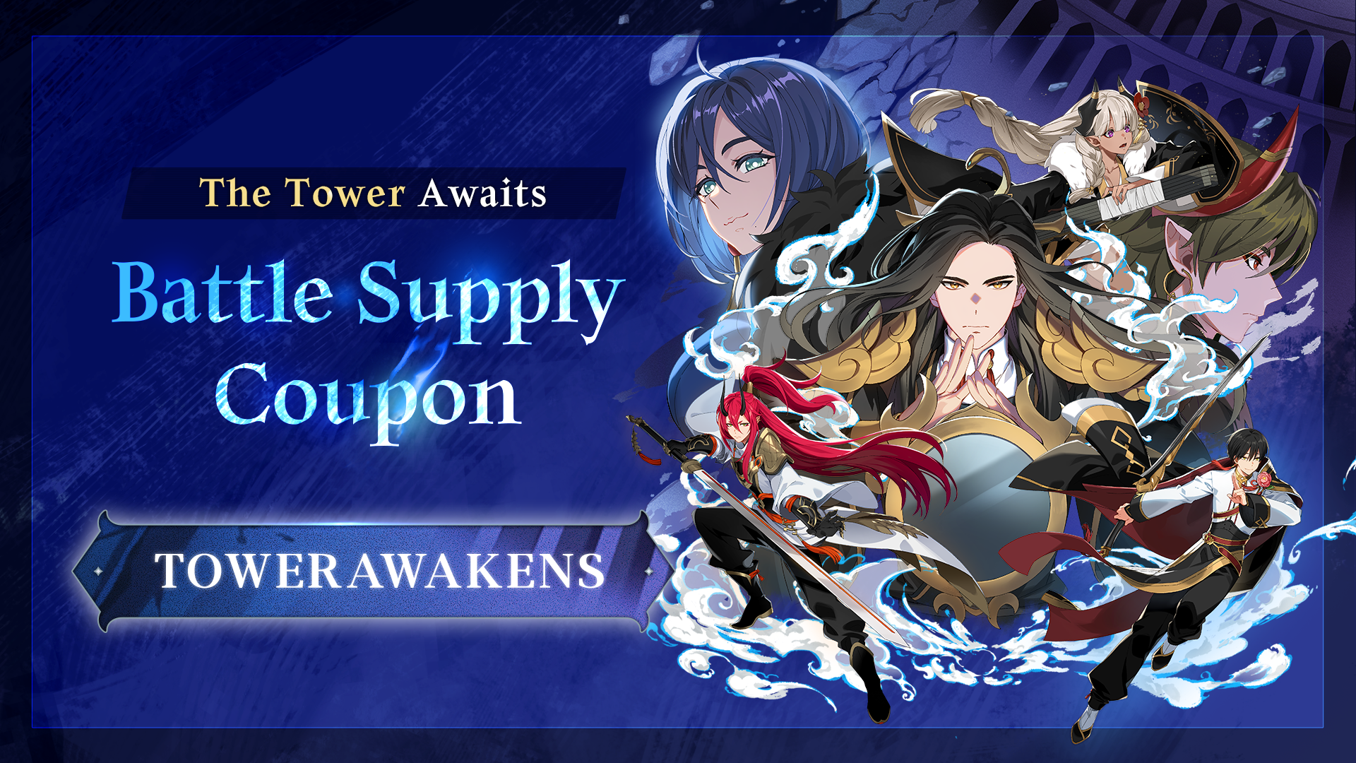 [Coupon] The Tower Awaits! Battle Supply Coupon
