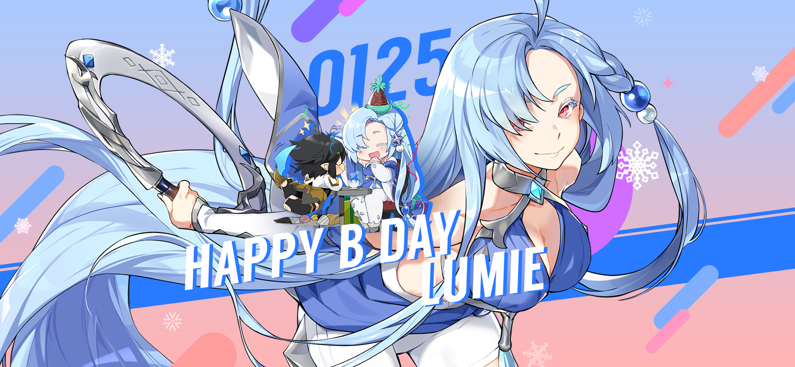 [Coupon] January 25th is Lumie's birthday!
