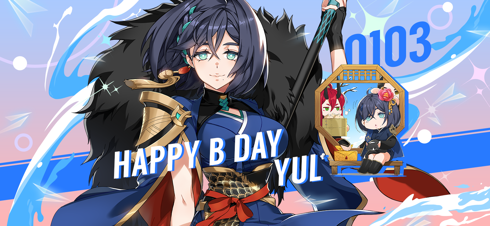 [Coupon] January 3rd is Yul's birthday!