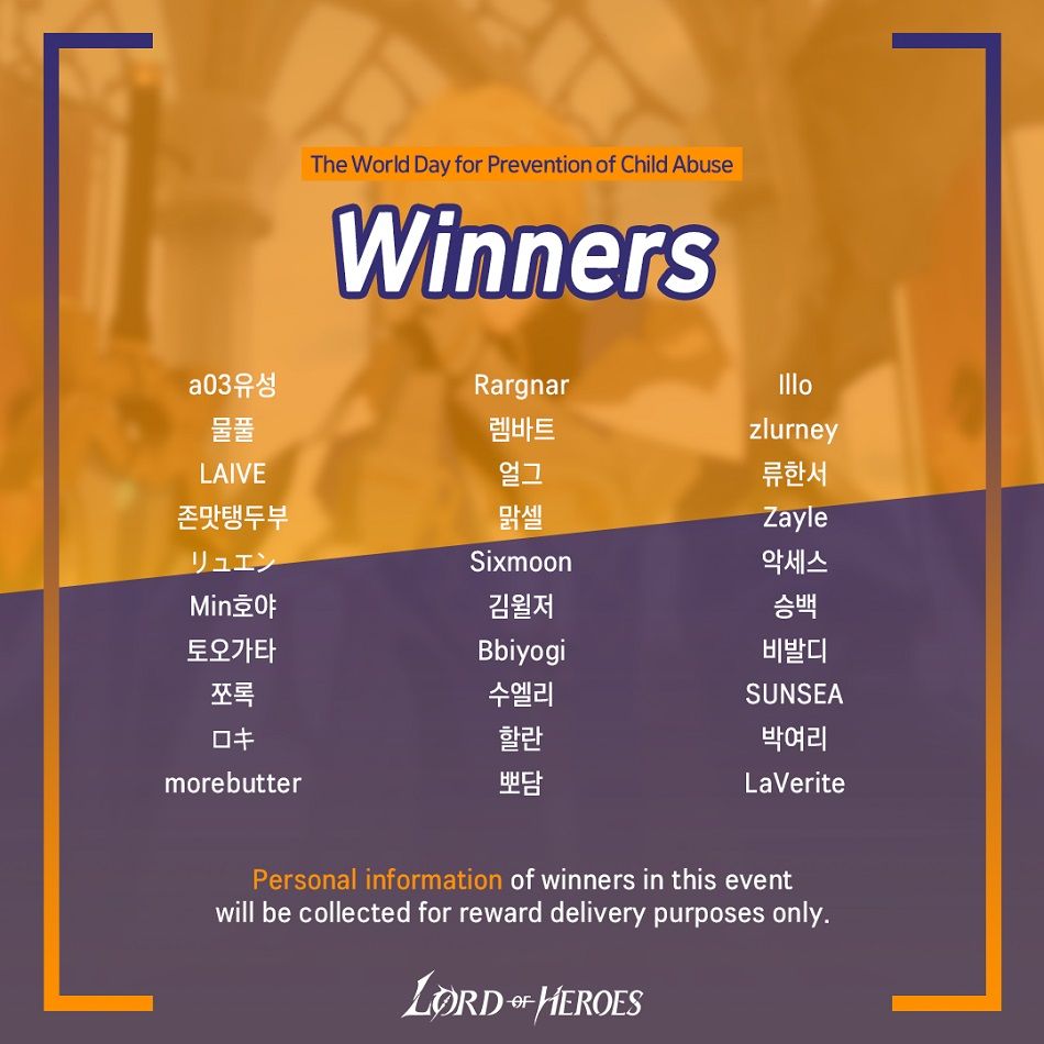[Event] The World Day for Prevention of Child Abuse Winner Notice