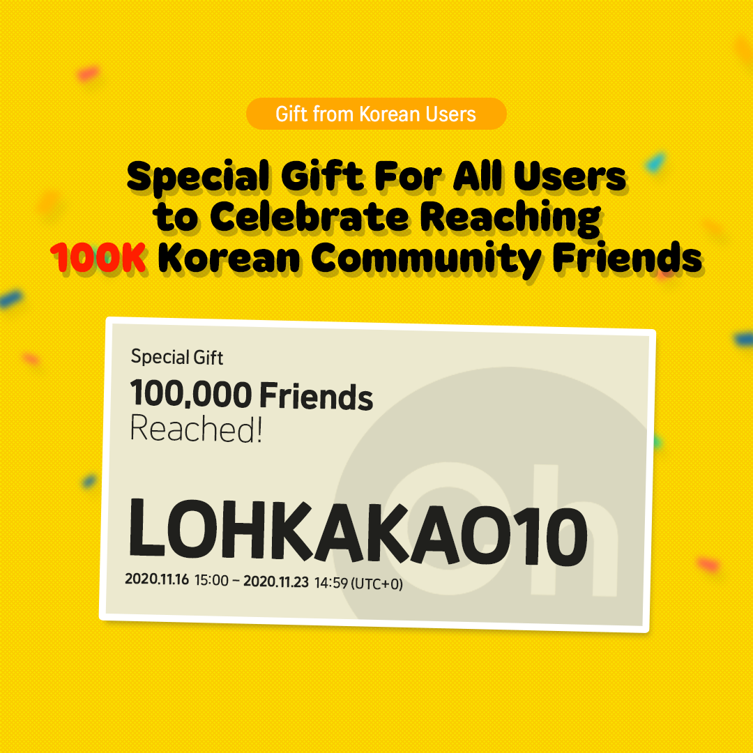 [Event] 100K Friends Reached!