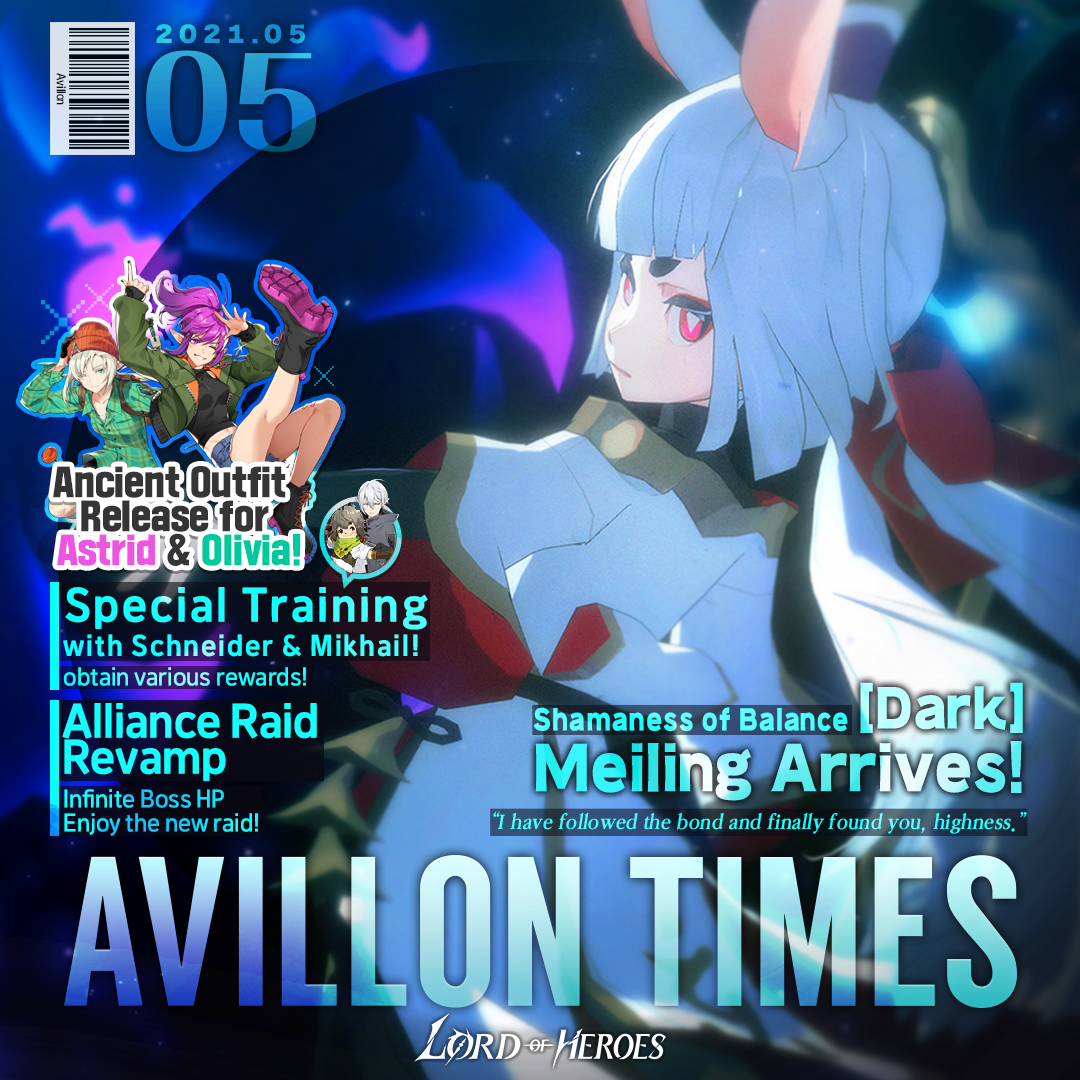 [Event] May Avillon Times: Pythoness, Meiling is on her way!
