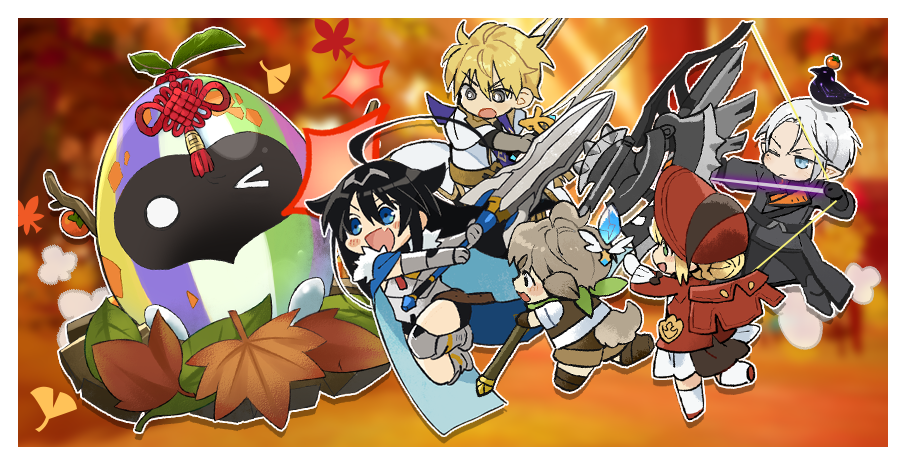 [Event] Harvest Festival Announcement