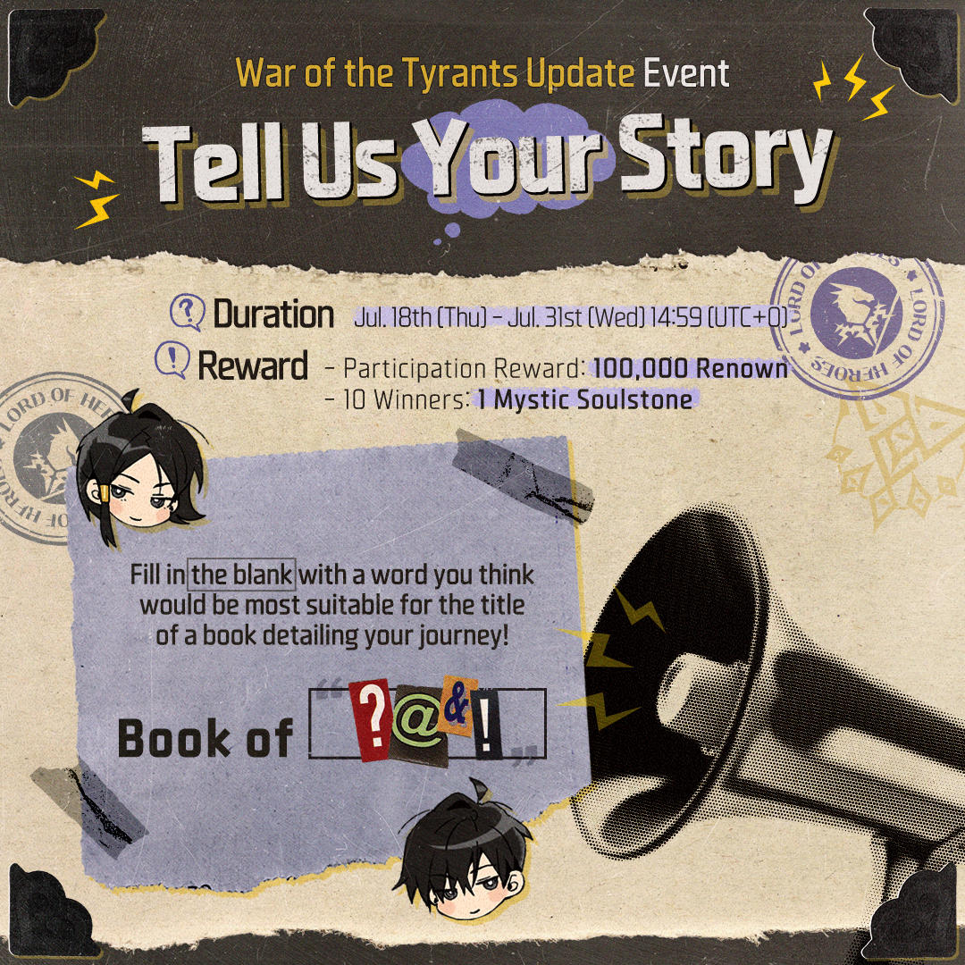 [Event] Tell Us Your Story