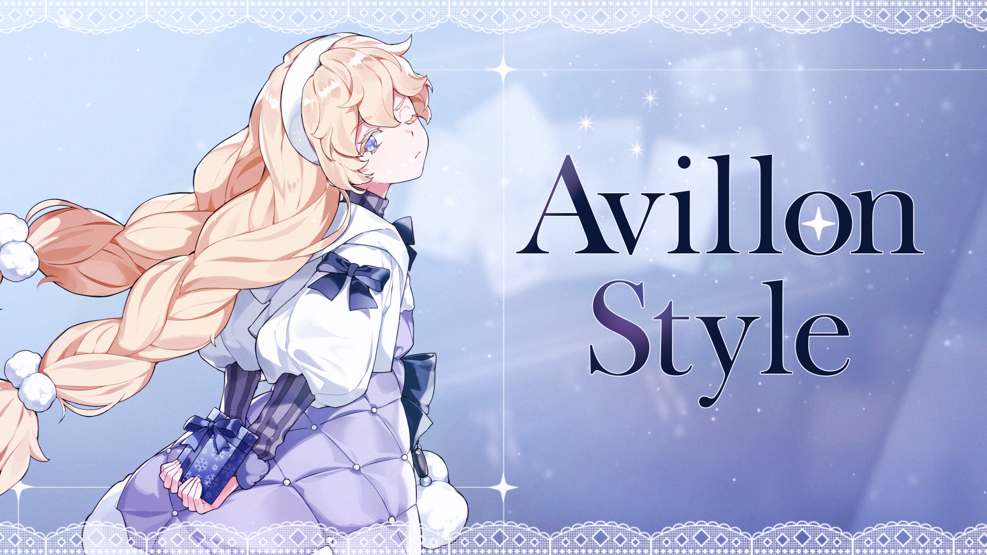 [Avillon Style] Rosanna - Holiday Edition