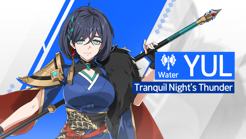 [Notice] Introducing Hero - Yul (Water)